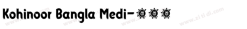 Kohinoor Bangla Medi字体转换